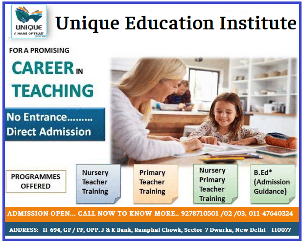 Unique Education Institute Unique Education Institute: Gallery photo 1